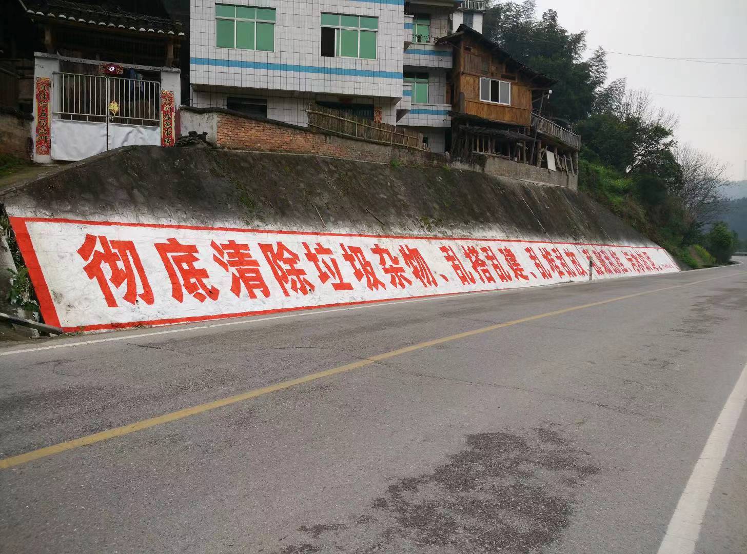 柳州三江清潔鄉村(cūn)牆體标語宣傳